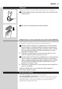 Страница 207