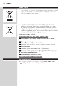 Страница 208