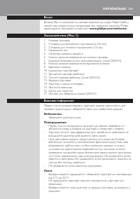 Страница 209