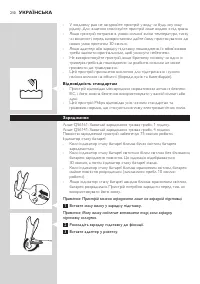 Страница 210