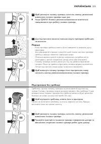 Страница 213