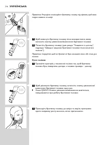 Страница 216