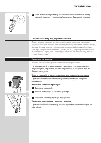 Страница 217
