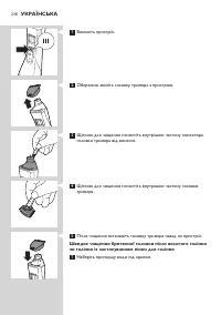 Страница 218