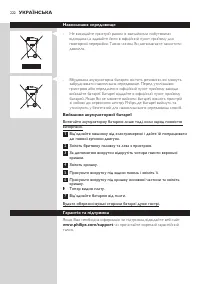 Страница 222