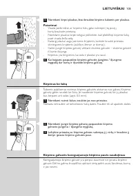 Страница 105