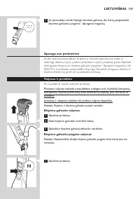 Страница 109