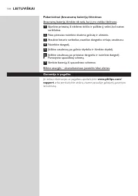 Страница 114