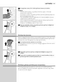 Страница 119