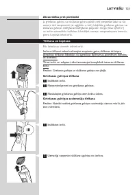 Страница 123