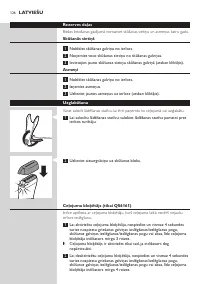 Страница 126