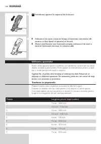 Страница 144