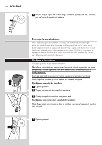 Страница 150
