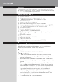 Страница 156