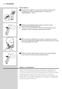 Страница 164