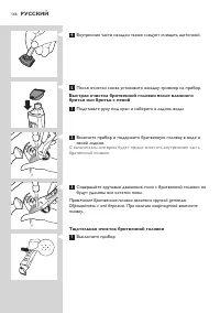 Страница 166