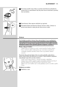 Страница 175