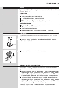 Страница 181
