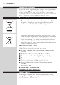 Страница 182