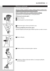 Страница 191