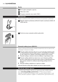 Страница 194