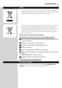 Страница 195