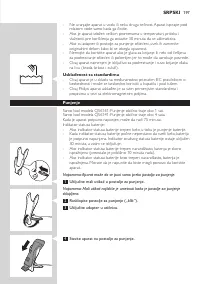 Страница 197