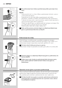 Страница 200