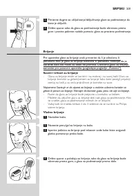 Страница 201