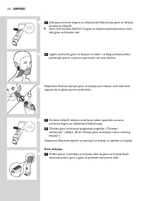 Страница 202