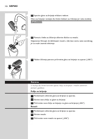 Страница 206