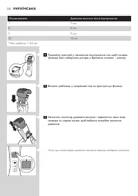 Страница 212