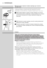 Страница 214