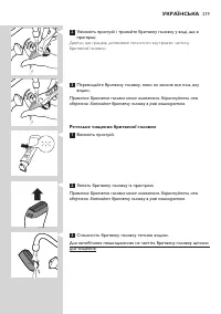 Страница 219