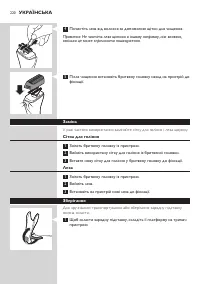 Страница 220