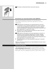 Страница 221