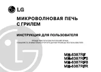 LG MH-6387RF_RFB_RFR_RFS