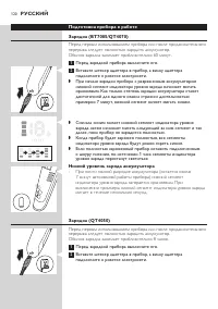 Страница 120