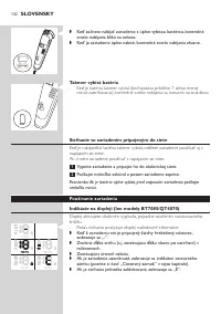 Страница 132