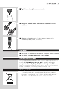 Страница 137
