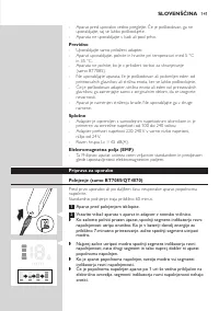 Страница 141