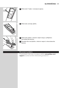 Страница 149
