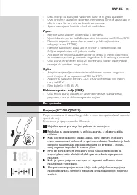 Страница 151