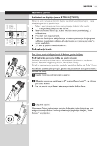 Страница 153