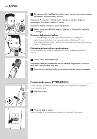 Страница 154