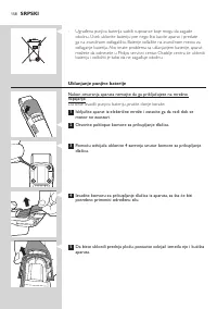 Страница 158