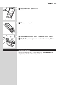 Страница 159