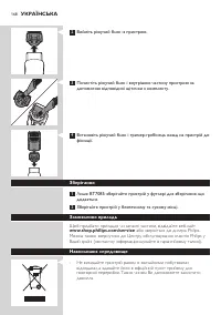 Страница 168