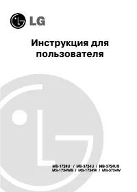 LG MB-3724W (U) (US)