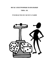 Cas DL-6-TI-KNOPOCHNIJ-VARIANT